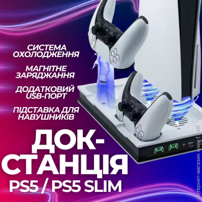ϳ Airon Dualsense Charging Station for PS5 (6126755803550)