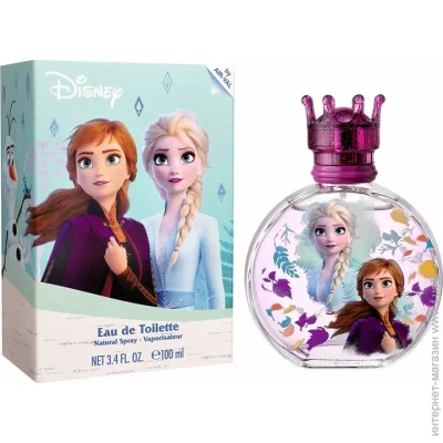 Air-Val   Frozen II 100 