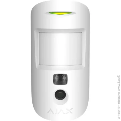    Ajax      MotionCam (PhOD) (HDR) white