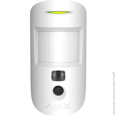    Ajax   MotionCam White
