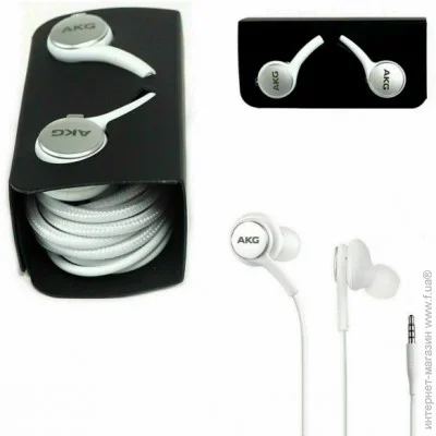  AKG EO-IG955 White
