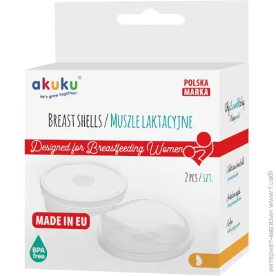Akuku   A0248