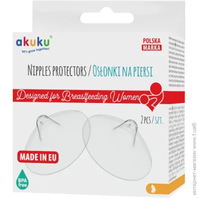Akuku     A0249