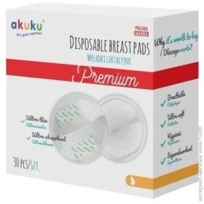  Akuku     A0354, 30