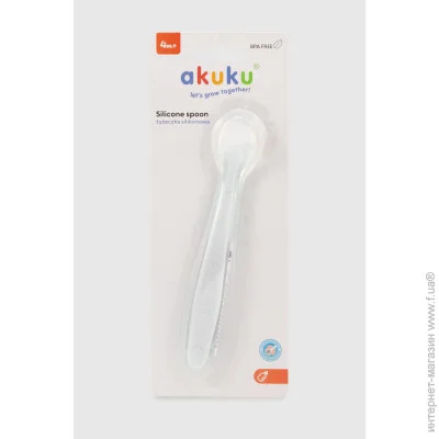  Akuku   A0417  (2000990457974)