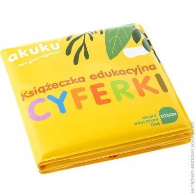 Akuku   A0474, 