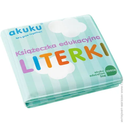 Akuku   A0475, 