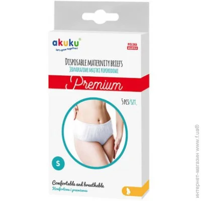 Akuku    L, 5 .. A0551