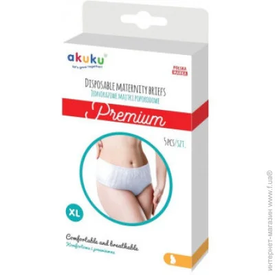 Akuku    XL, 5 .. A0552