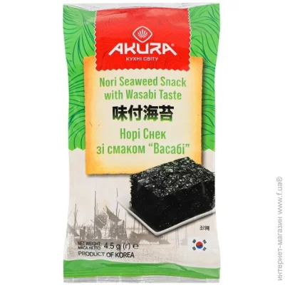 ׳  Akura      4,5 