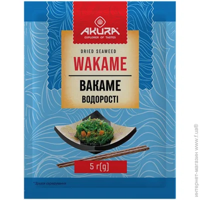 Akura    5 