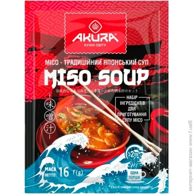 Akura    