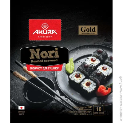  GOLD  "AKURA" 10  (4820178460538)