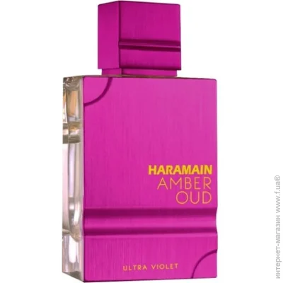     Al Haramain Amber Oud Ultra Violet 120 