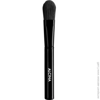         ALCINA Foundationpinsel  21, (4008666658166)