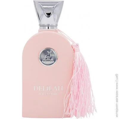 Alhambra     Al Hambra Delilah 100 