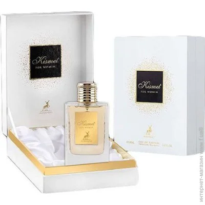 Alhambra     Al Hambra KISMET 100 