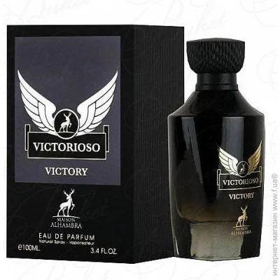 Alhambra     Al Hambra Victorioso Victory 100 
