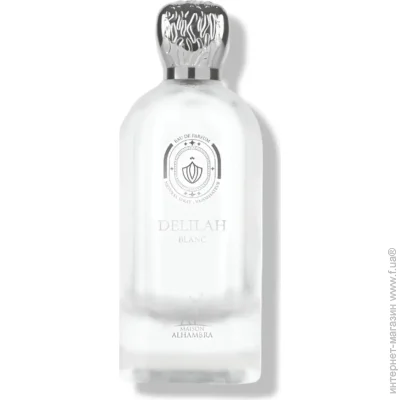     Alhambra Delilah Blanc 100 