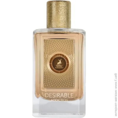     Alhambra Desirable Addiction 100 