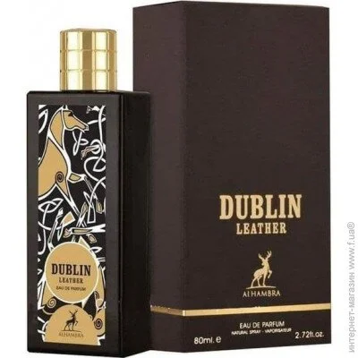     Alhambra Dublin Leather 80 