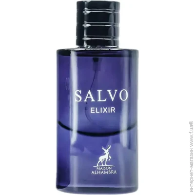     Alhambra Salvo Elixir 60 