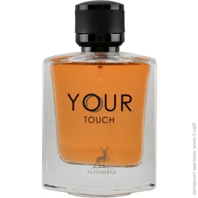     Alhambra YOUR TOUCH 100 