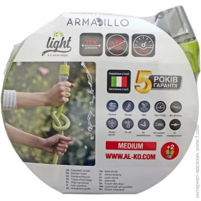  AL-KO Super Light 1/2", 15 (113890)