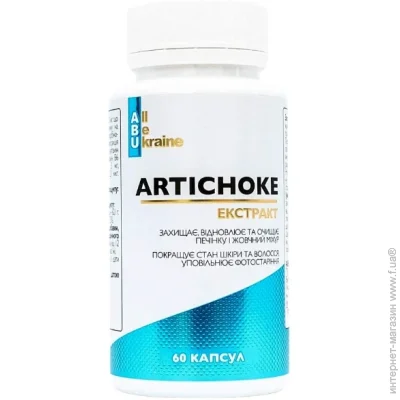   All Be Ukraine Artichoke 60 Caps (000022592)