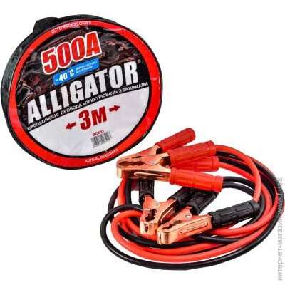 - Alligator - BC651, 500, 3