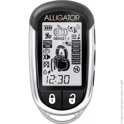  Alligator C-5  