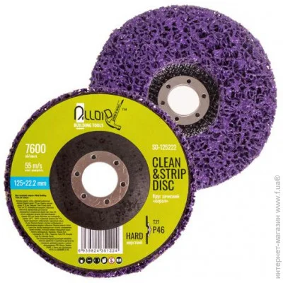  ,   125   Alloid   "" 125  22,2 (), Alloid (SD-125222)