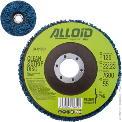 Alloid   "" 125  22,2 (), Alloid (SD-125223)