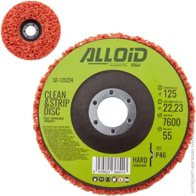 Alloid   "" 125  22,2 (), Alloid (SD-125224)