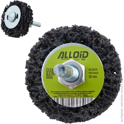    Alloid   ""     50 (), Alloid (SD-50225)