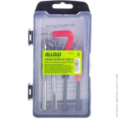        .81.0 Alloid (-1154)