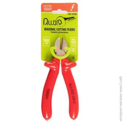  Alloid  160  1000  (DCP-141160)