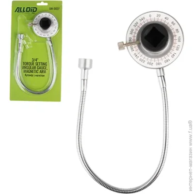 Alloid.   .3/4" (UM-0027)