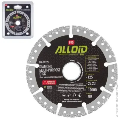   Alloid Pro.    125 (DS-20125)