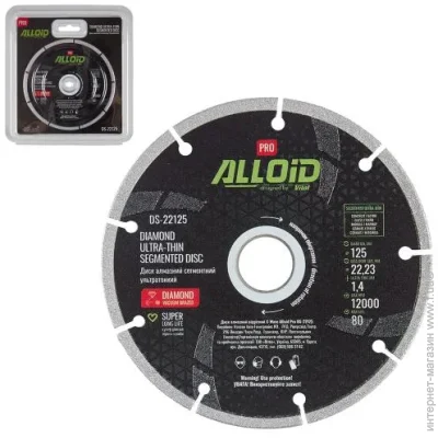   Alloid Pro.     125 (DS-22125)