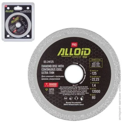   Alloid Pro.     ,  125 (DS-24125)