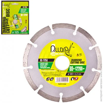 ³  Alloid DS-7125S 125