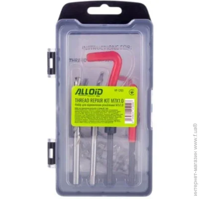    . M7*1.0 Alloid (-1203)