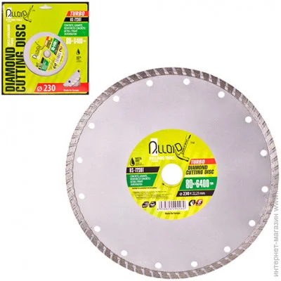   Alloid Turbo 230 (DS-7230T)