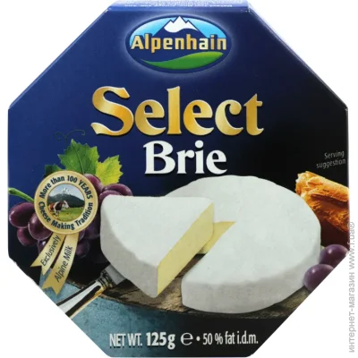 Alpenhain    50% 125