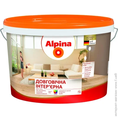 Alpina      B1    2.5