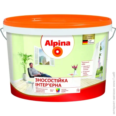 Alpina     B1   2.5