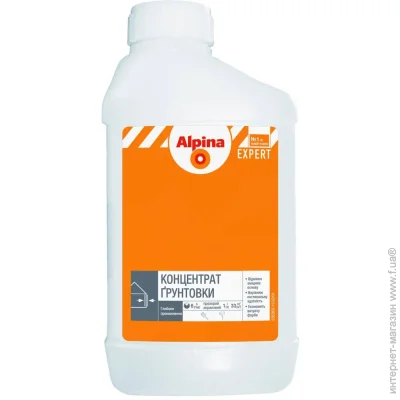  Alpina   Expert  1 