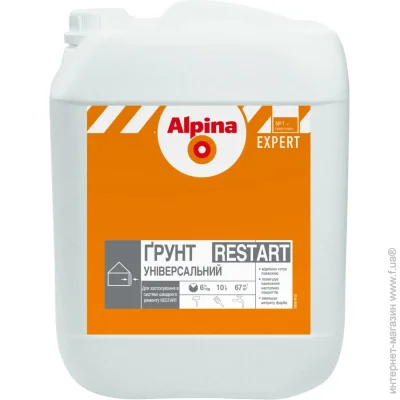  Alpina   EXPERT RESTART 10 
