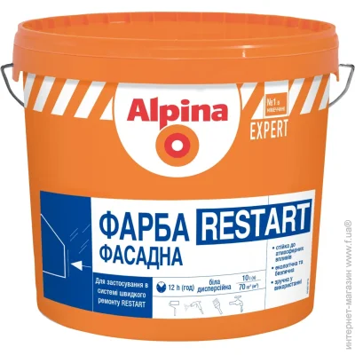 Alpina    EXPERT RESTART  10